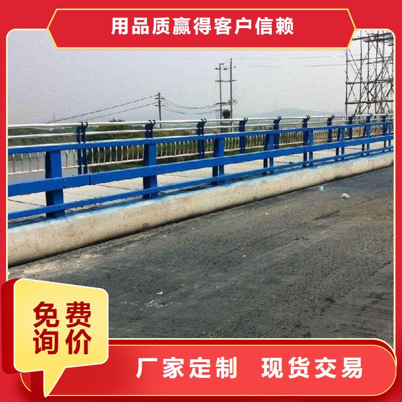支持定制的铝合金护栏多少钱一米供货商同城公司