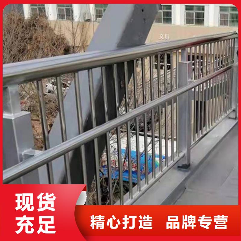 质优价廉的做不锈钢护栏电话销售厂家本地厂家