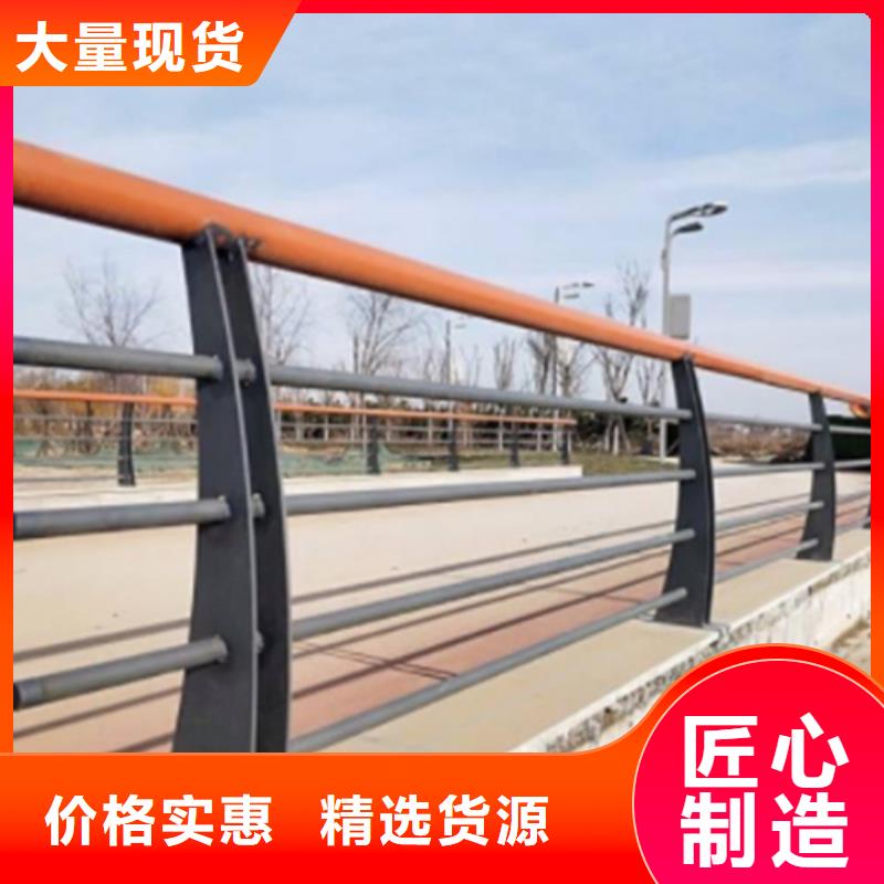 发货及时的304不锈钢复合管防护栏生产厂家好品质用的放心