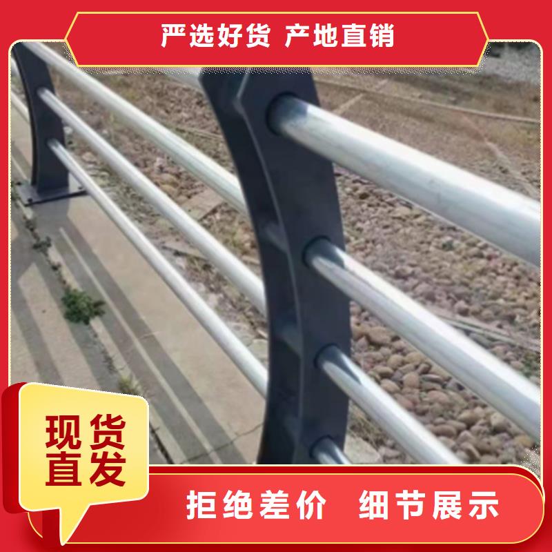 河道不锈钢隔离护栏厂家现货充足多种优势放心选择