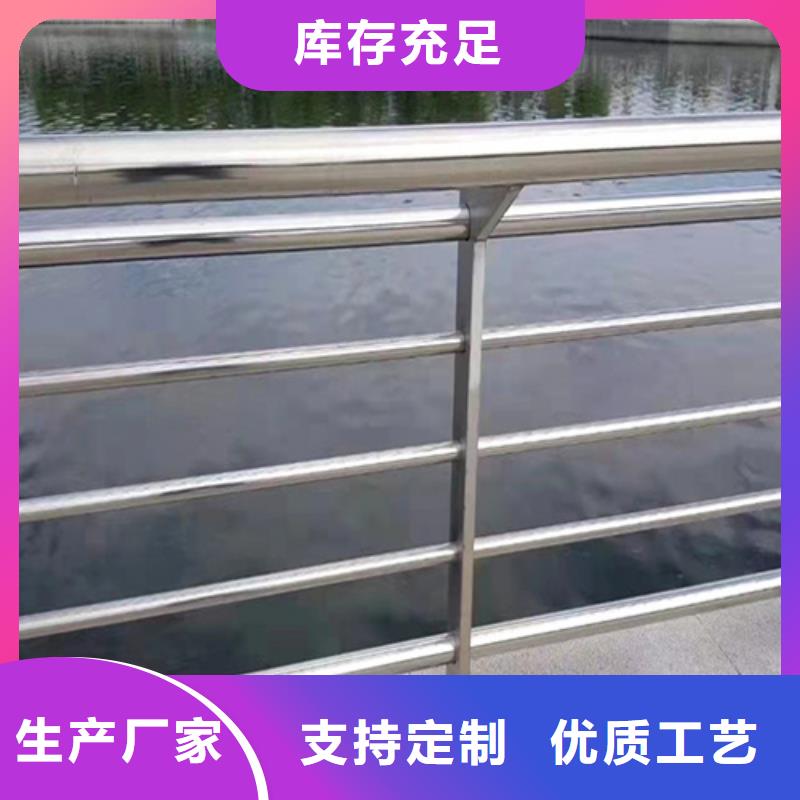 201河道不锈钢护栏工厂参数详情订购