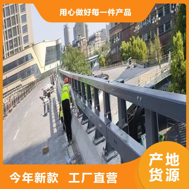 不锈钢复合管护栏选择我们明智当地制造商