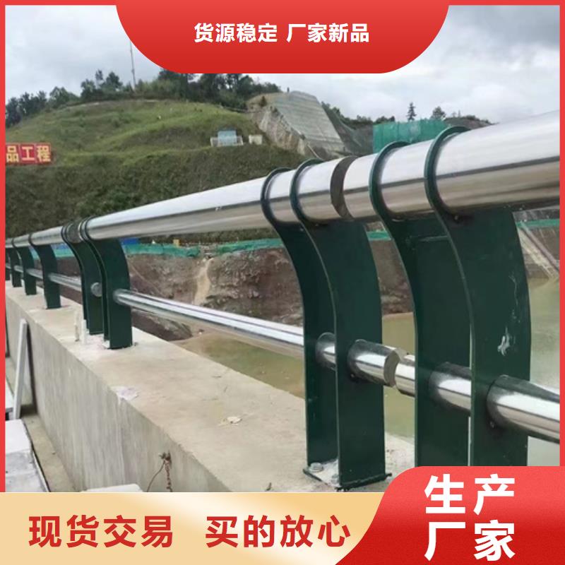定制景观河道不锈钢护栏_品牌厂家物流配货上门