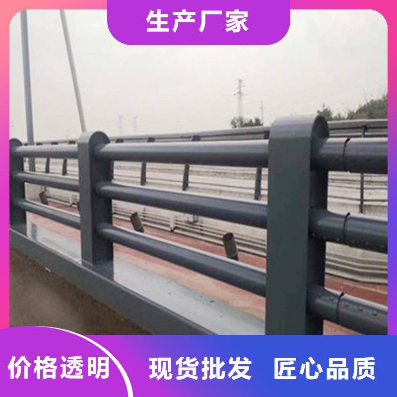 防撞栏杆-一家专业的厂家客户信赖的厂家