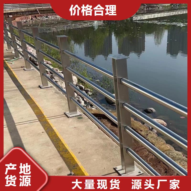 不锈钢复合管护栏百科周期短价格优精选优质材料