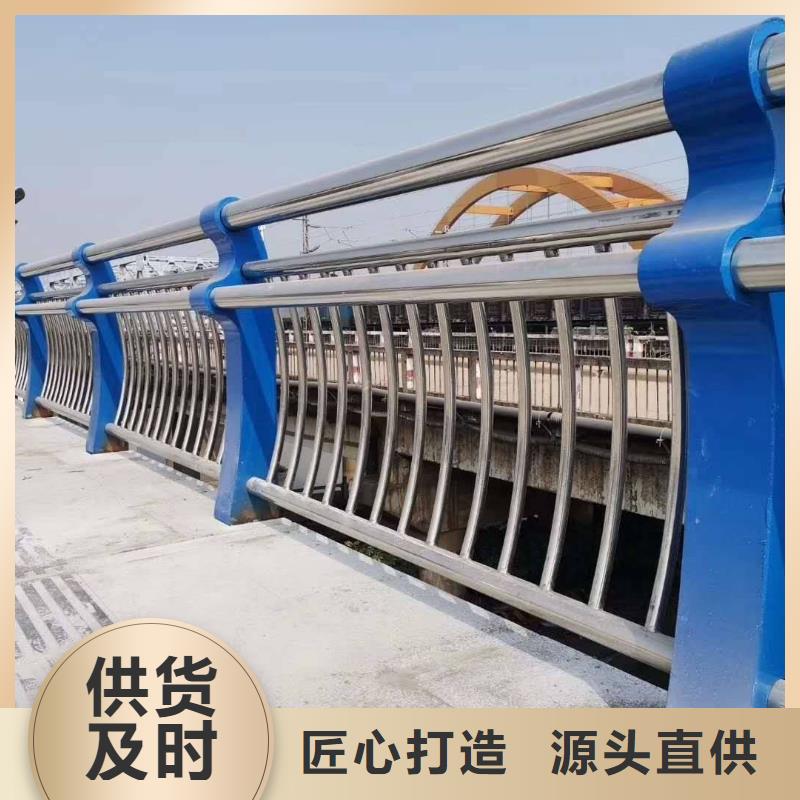 销售不锈钢304护栏报价表_品牌厂家交货准时