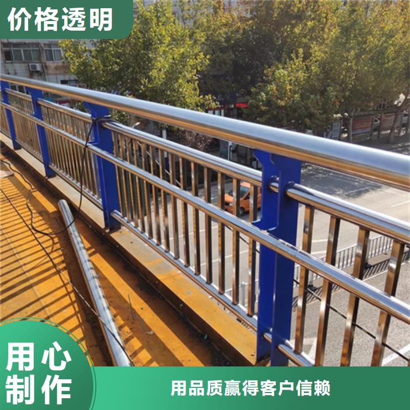 口碑好的不锈钢护栏多少钱一米供货商本地公司