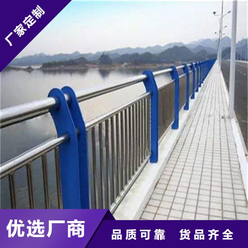 优质桥梁防撞护栏的批发商同城制造商