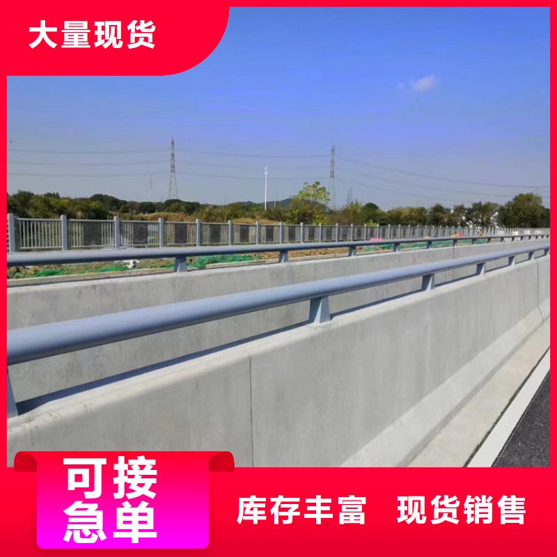 桥梁防护栏杆厂家-价格实惠厂家货源稳定