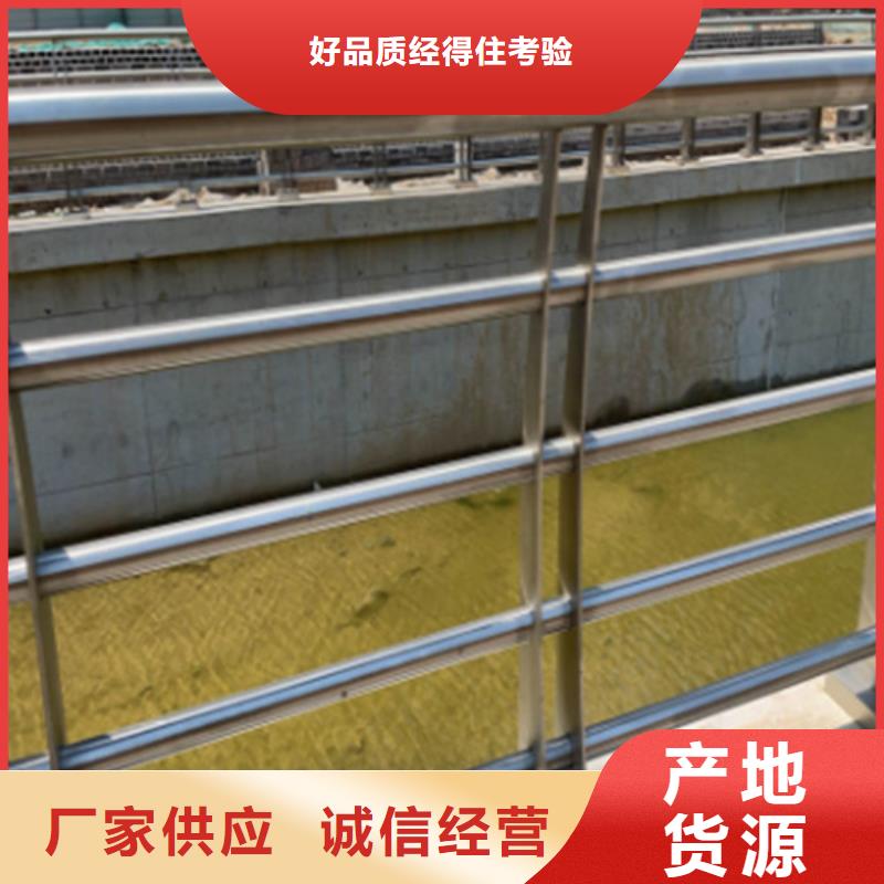公路不锈钢防撞栏欢迎来厂考察诚信厂家