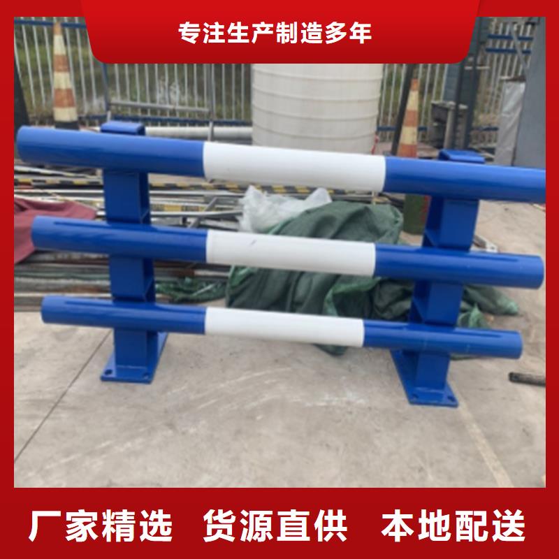 卖防撞护栏板的销售厂家支持货到付清