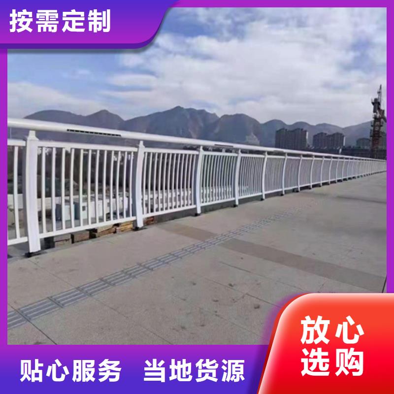 防撞栏真正的厂家货源量少也做