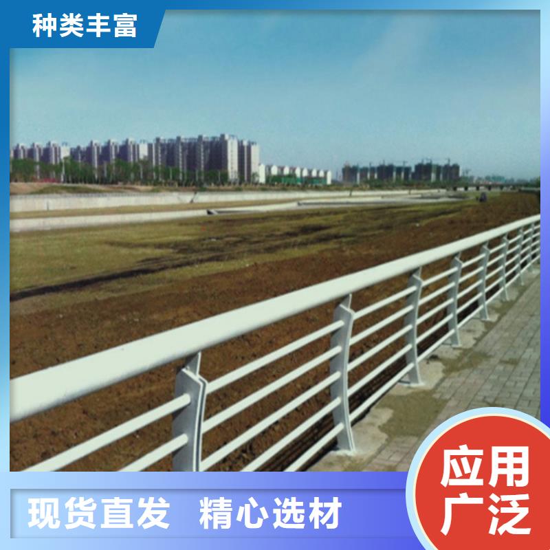 定制防撞护栏多少钱一米_精选厂家当地厂家