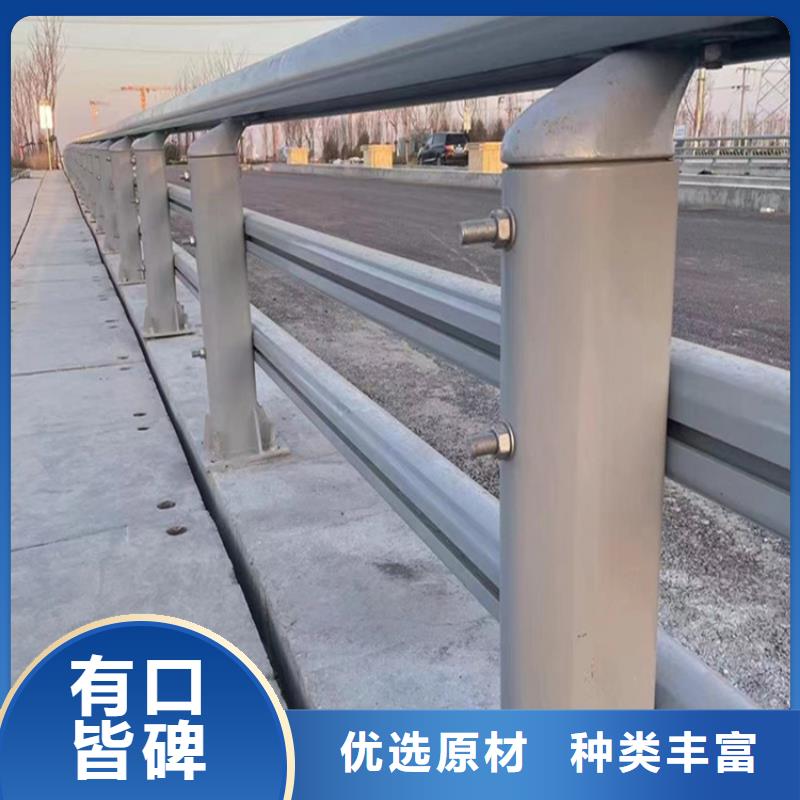不锈钢加厚防撞护栏优选企业优选原材