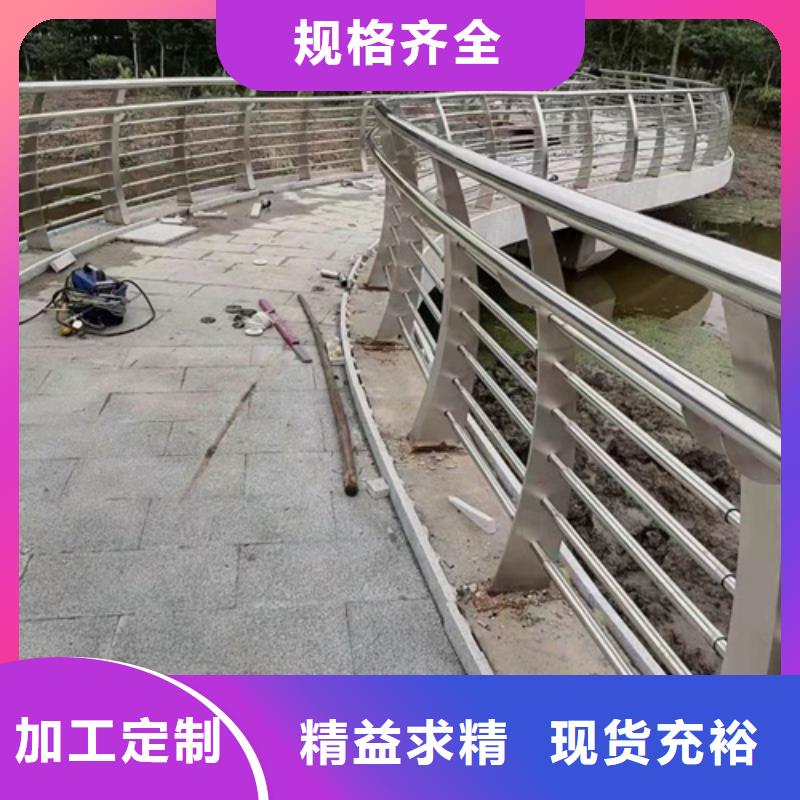 防撞栏杆大品牌严格把关质量放心