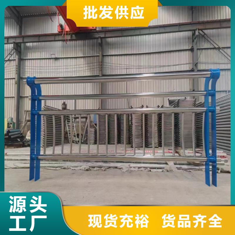 价格低的桥梁护栏不锈钢复合管现货厂家本地生产厂家