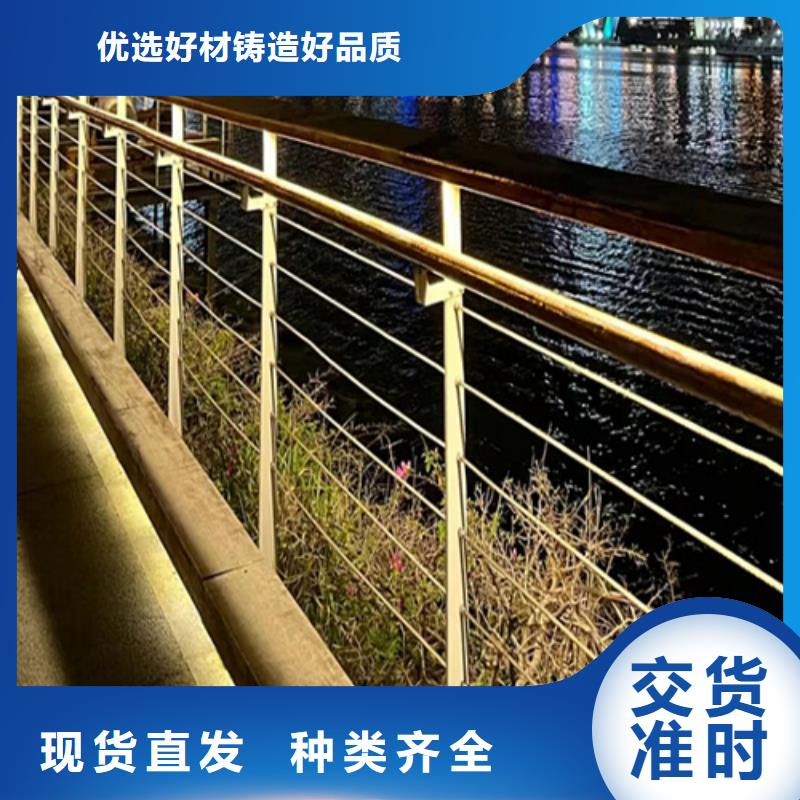 买防撞栏杆必看-经验丰富细节决定品质