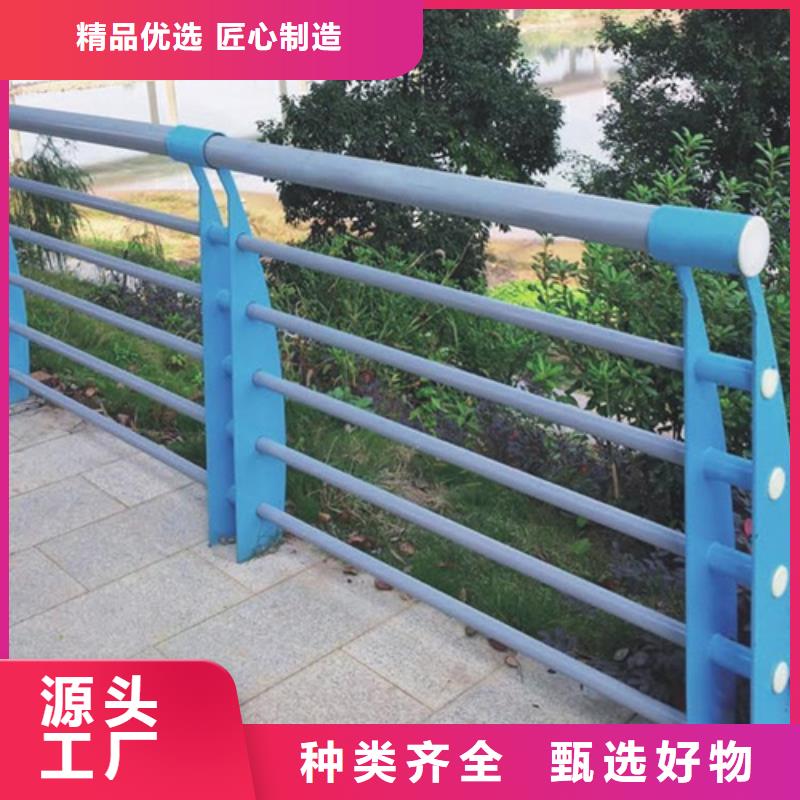 可定制的道路隔离防撞河道护栏本地厂家行业优选