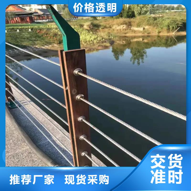 不锈钢钢索护栏现货供应_规格全当地厂家