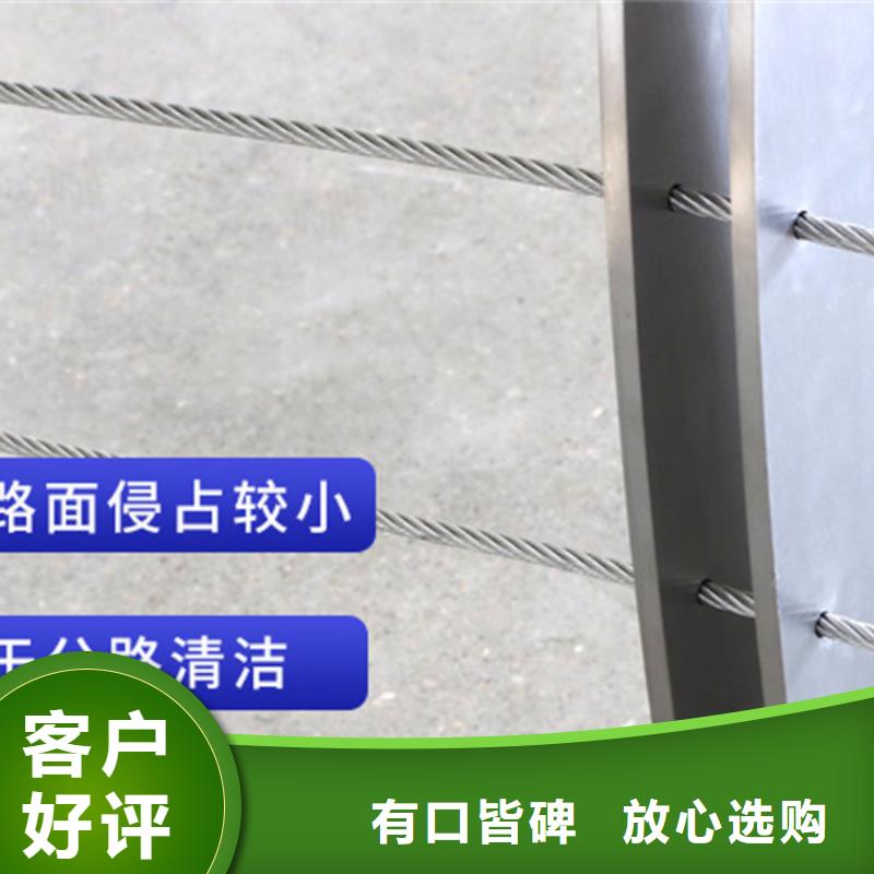 绳索护栏安装方法生产厂家欢迎咨询订购同城品牌