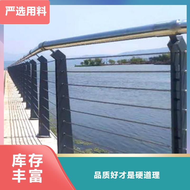 不锈钢楼梯扶手护栏		钢绳护栏		、不锈钢楼梯扶手护栏		钢绳护栏		现货直销拥有核心技术优势