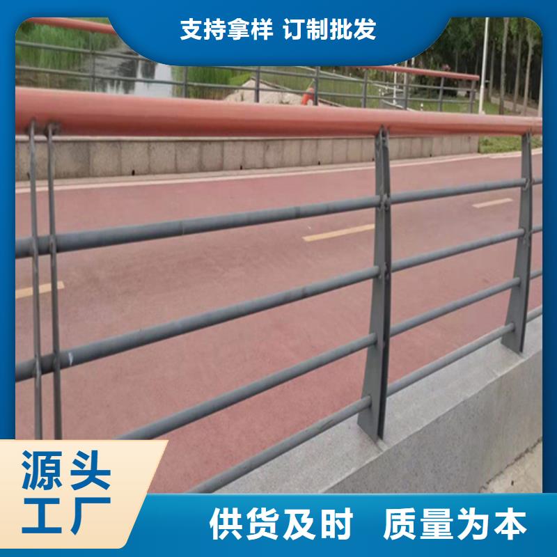 河道钢制防护栏杆厂家供应精益求精