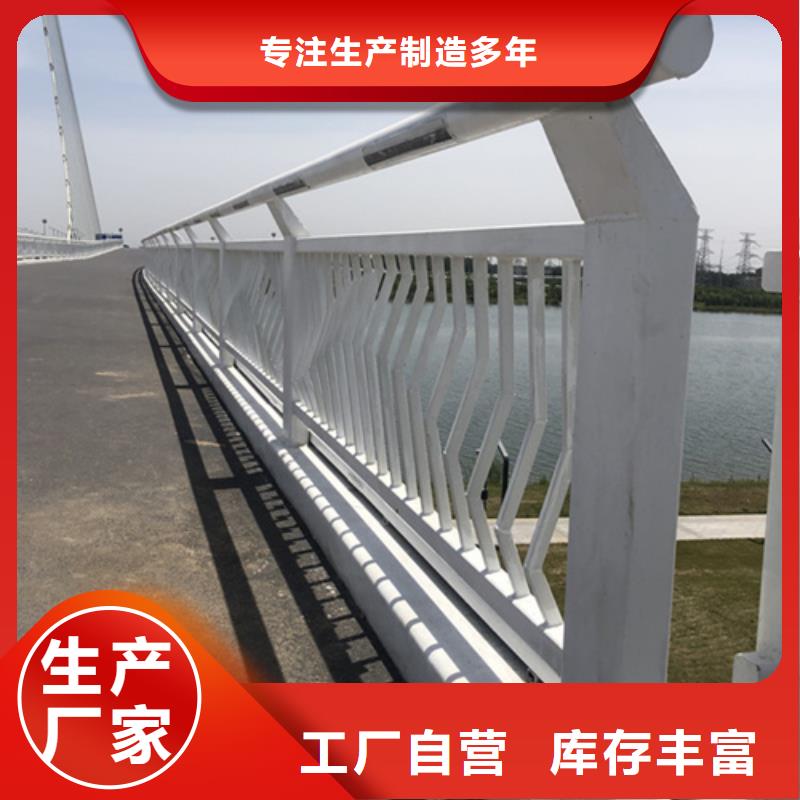 道路护栏		现货价格真材实料加工定制