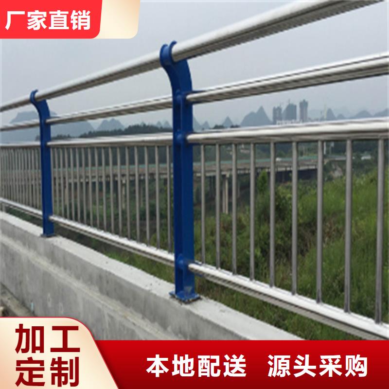 服务周到的河道护栏ps素材基地优质货源