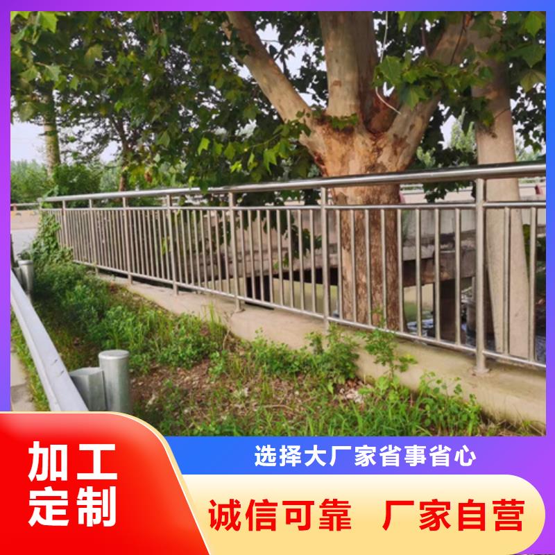 性价比高的隔离护栏		厂家用心制作