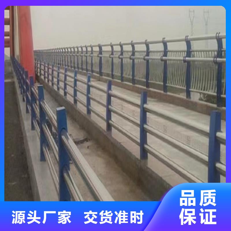 桥梁防撞护栏生产厂家供货商一手价格
