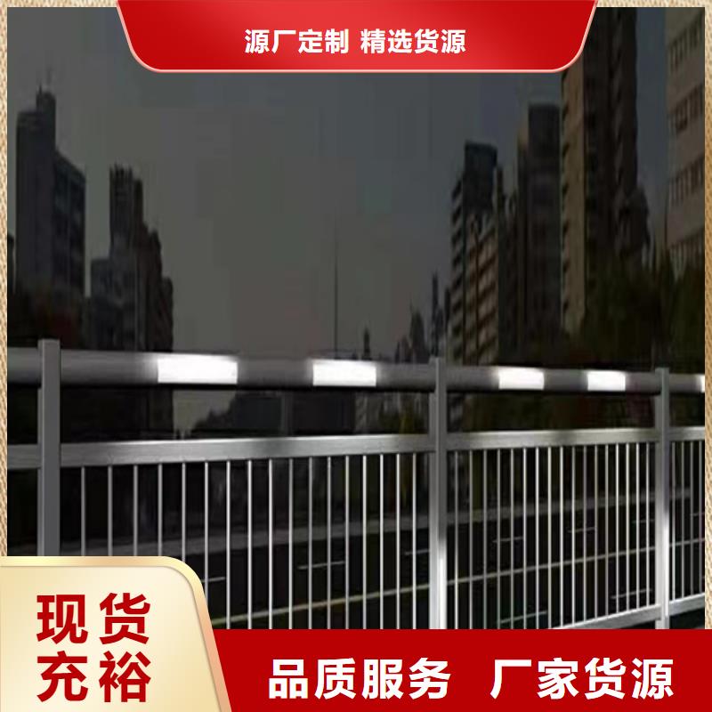 销售桥梁防撞护栏价格多少钱一米_诚信企业源头直供