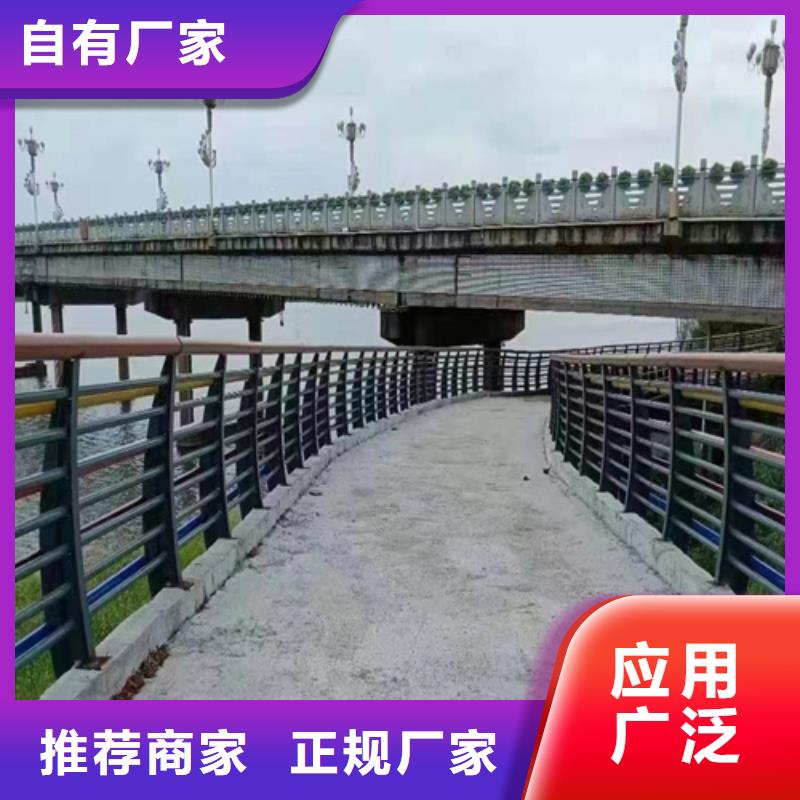 桥梁防撞护栏价格多少钱一米好货专心专注专业