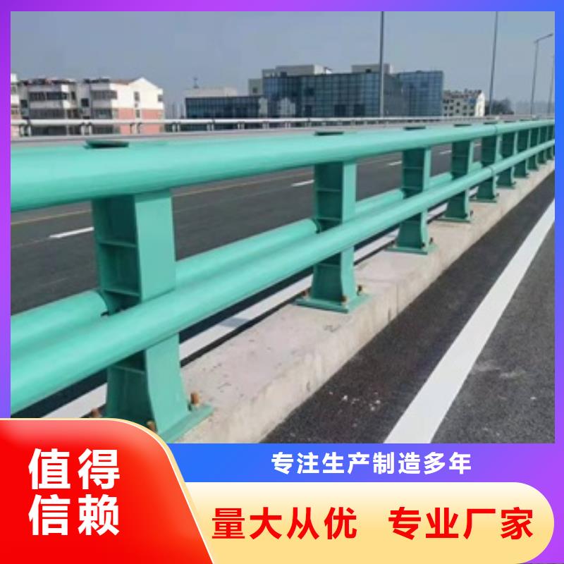 防撞护栏模板安装直销厂家本地经销商