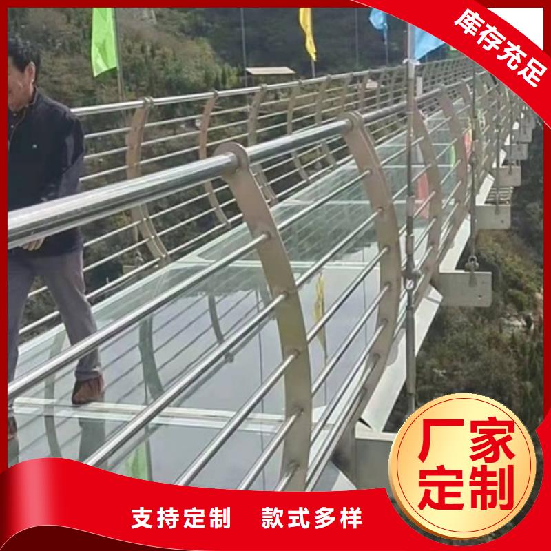 采购不锈钢复合管防撞护栏必看-来电咨询当地供应商