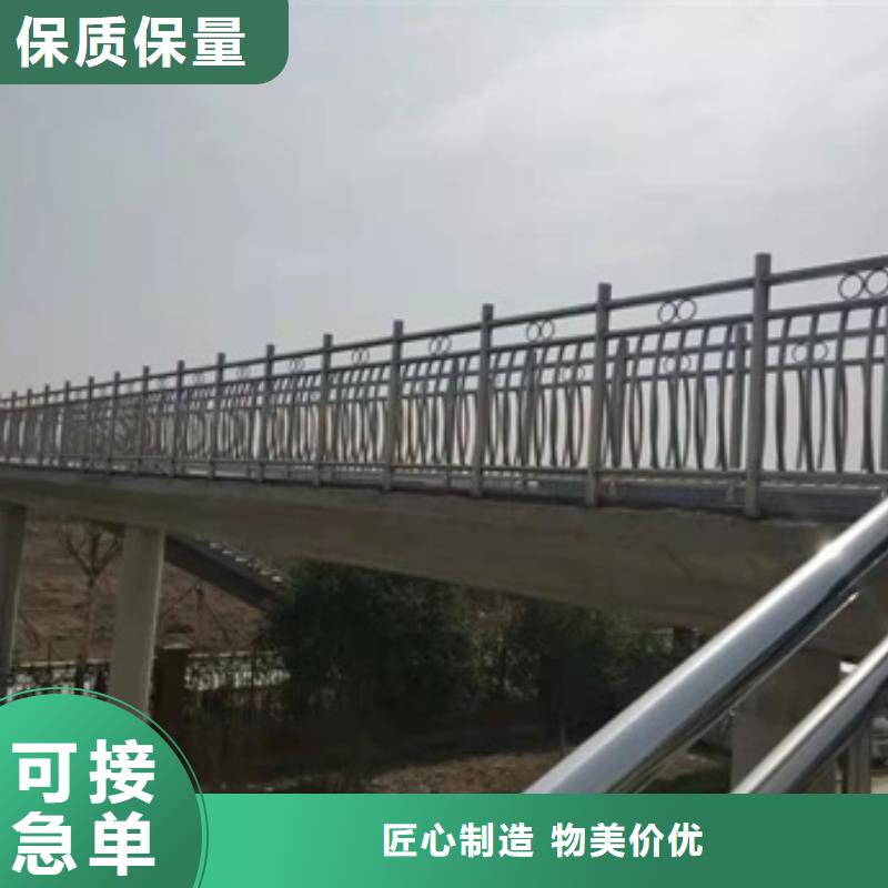 生产防撞护栏价格多少钱一米的当地厂家品类齐全