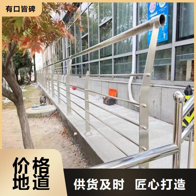 防撞钢护栏-实体厂家质量放心厂家直销售后完善