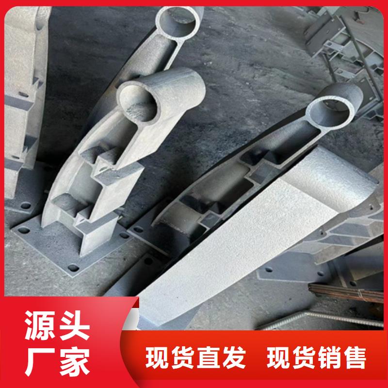 可定制的不锈钢复合管护栏咨询山东宏达友源金属制品有限公司本地厂家送货上门