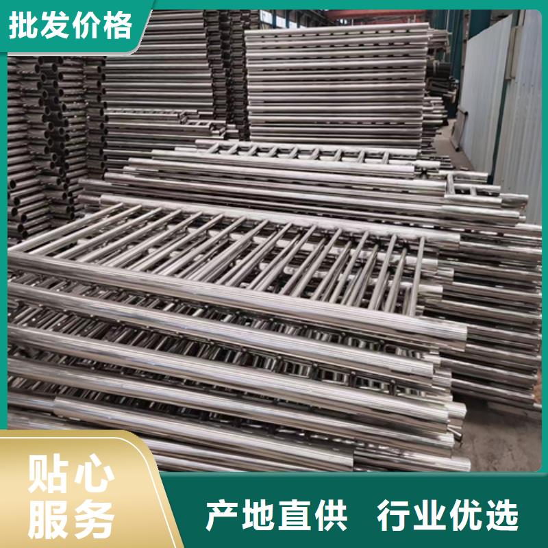 供应不锈钢复合管护栏价钱品牌厂家本地供应商