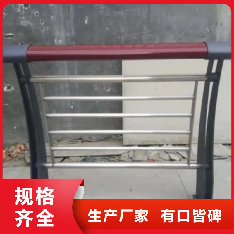 不锈钢复合管护栏咨询宏达友源质量好同城制造商