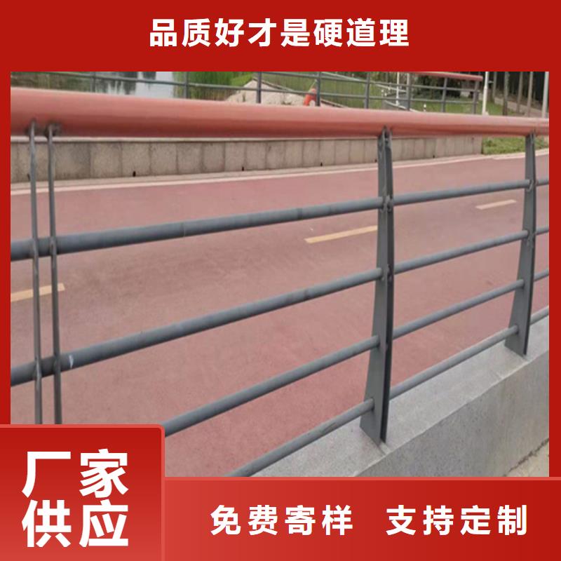 卖不锈钢复合管护栏咨询山东宏达友源金属制品有限公司的厂家库存充足