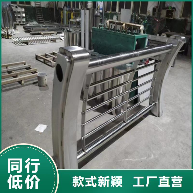 #不锈钢复合管护栏咨询山东宏达友源护栏有限公司#-专业厂家自产自销
