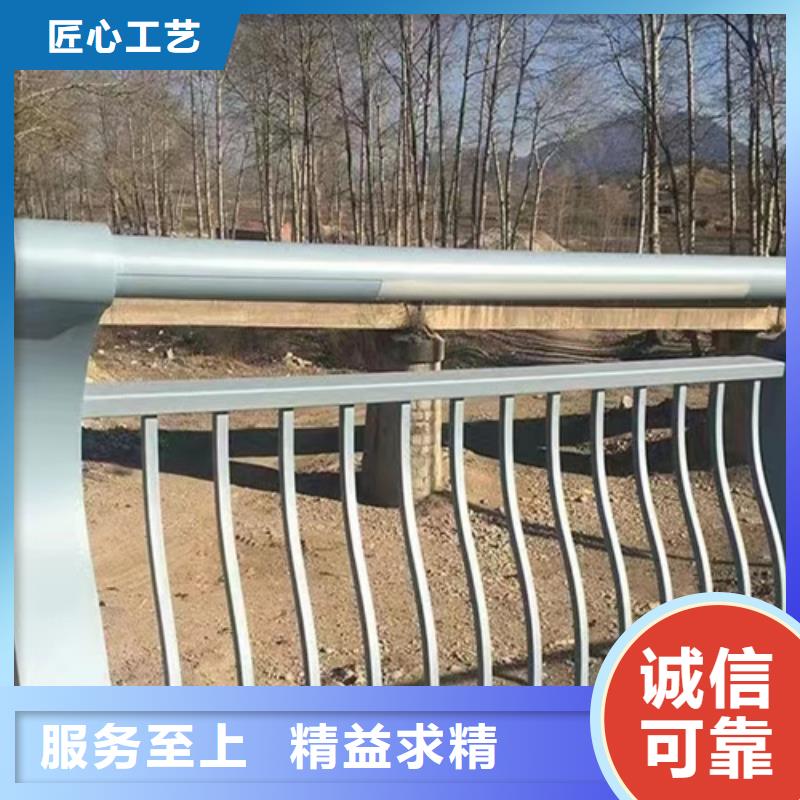 不锈钢复合管护栏的特点厂家-不锈钢复合管护栏的特点定制的简单介绍