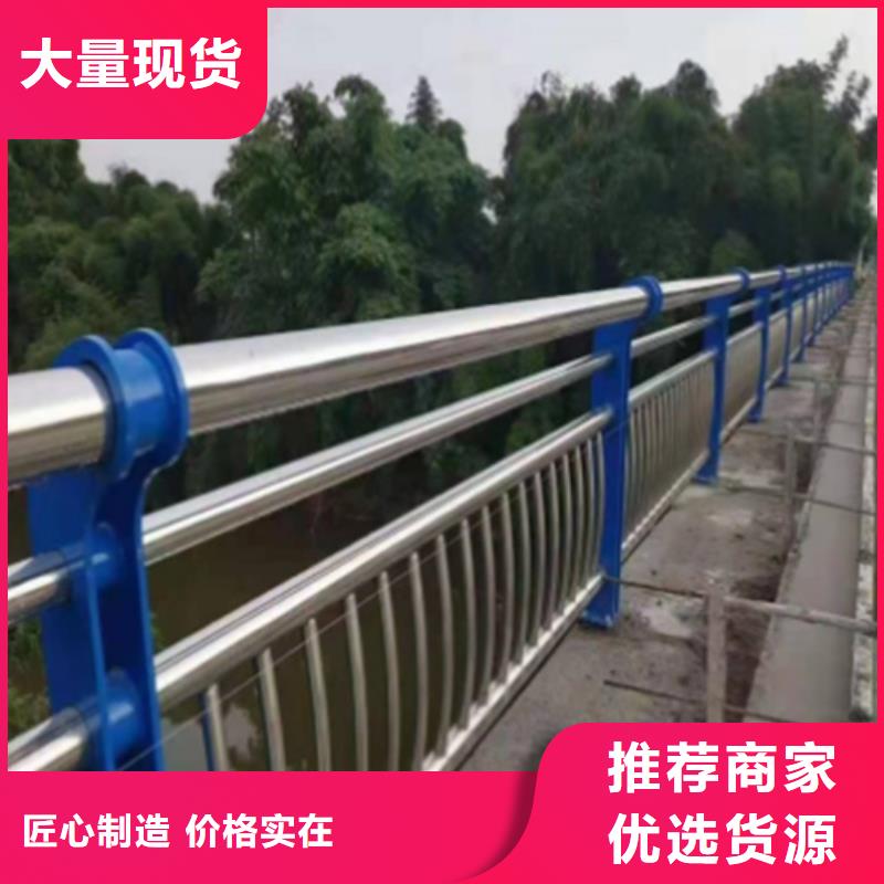 ​不锈钢桥梁护栏栏杆厂家质量有保障质量三包