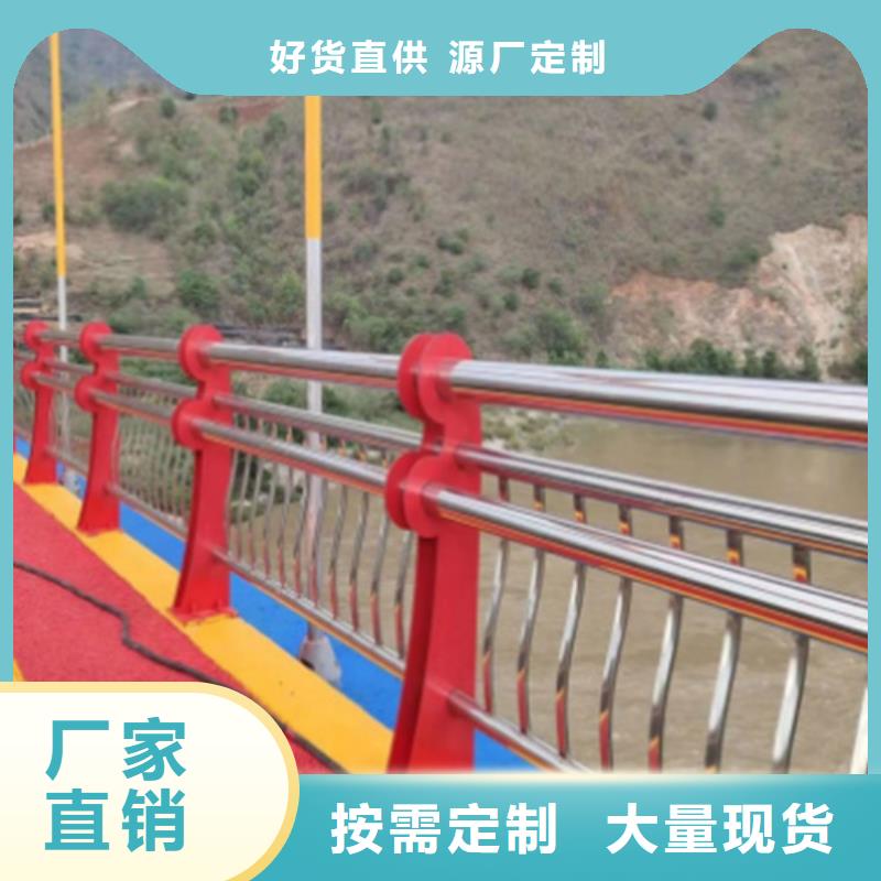 不锈钢桥梁护栏栏杆诚信经营厂家为品质而生产
