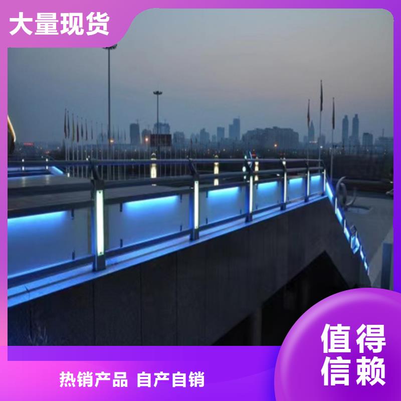 买不锈钢桥梁护栏哪家好-实体厂家可定制厂家规格全