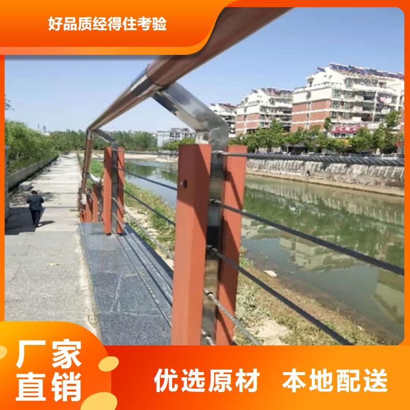不锈钢桥梁护栏施工方案快速下单匠心打造