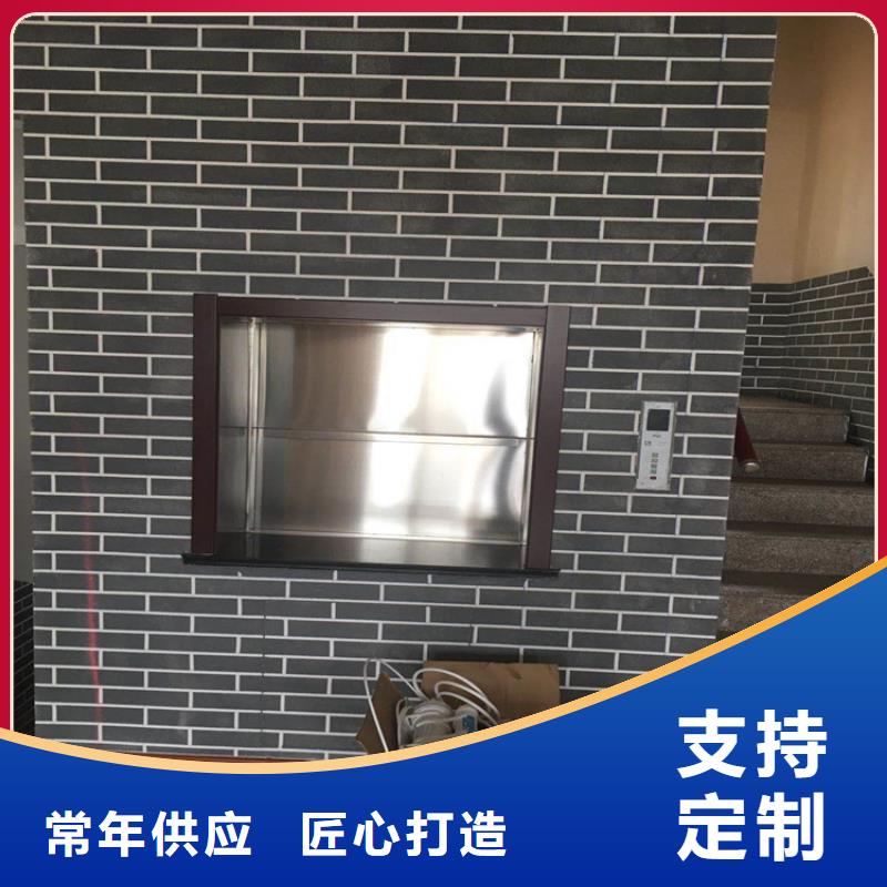 饭店传菜机价格当地厂家