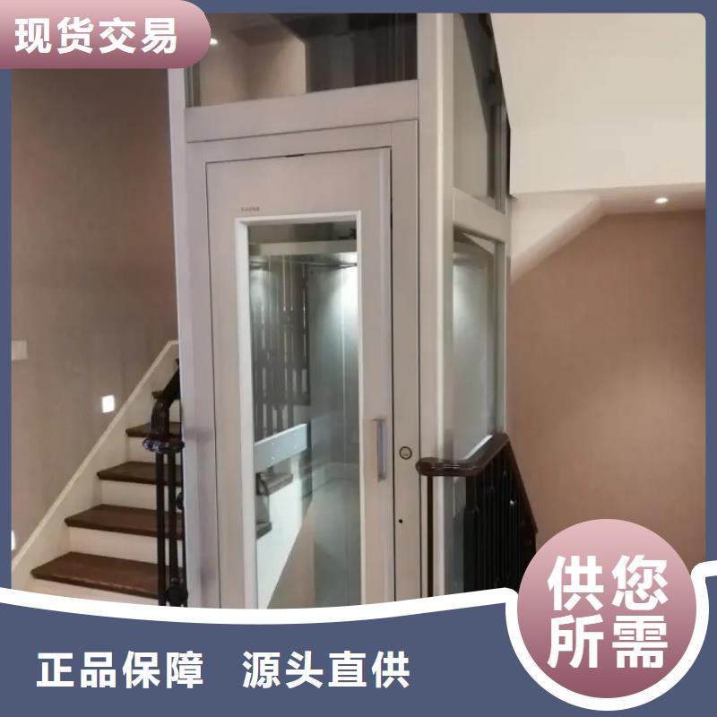 家用电梯厂家价格供应厂家实力雄厚