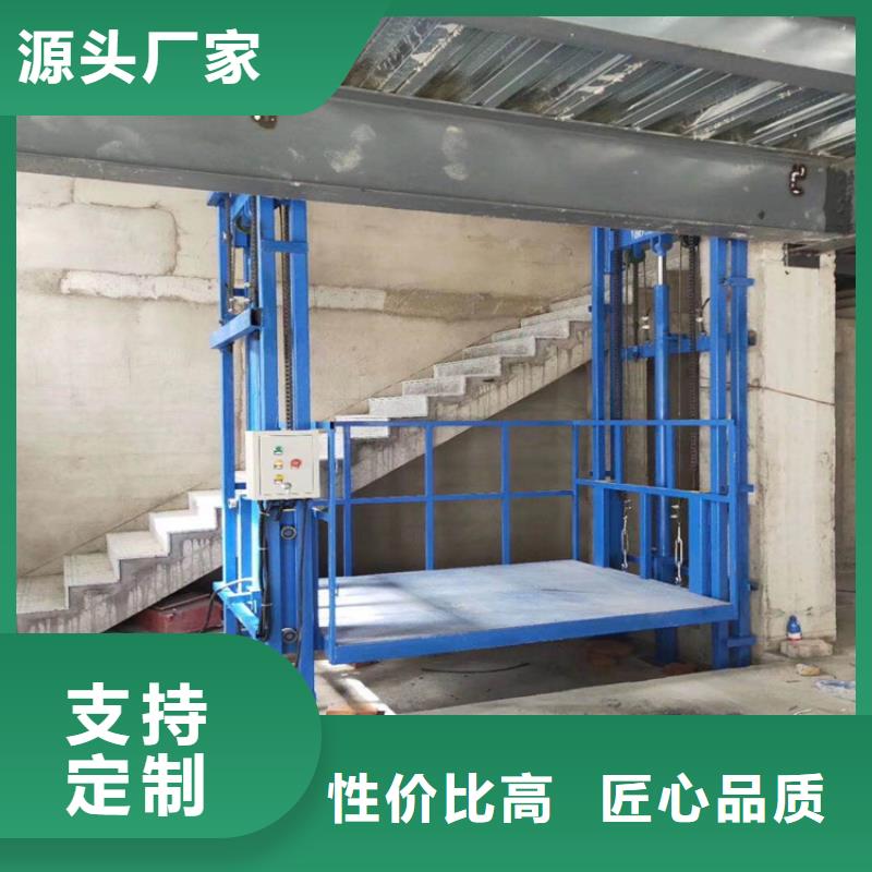 隆尧县导轨式货梯批发价格来图来样定制