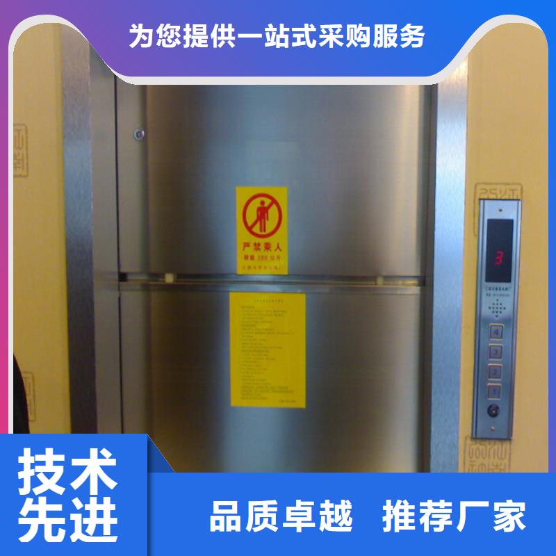 青浦传菜梯供应公司买的放心